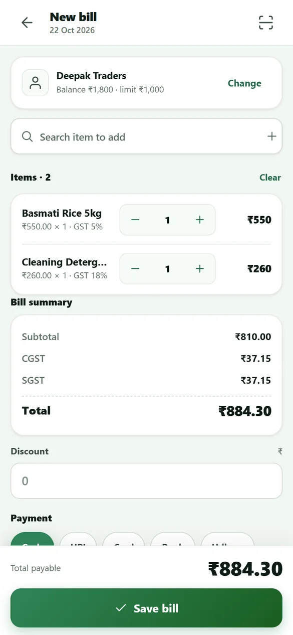 A GST bill being created in the HisaabBox mobile app, with CGST and SGST worked out automatically